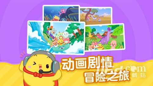 叫叫识字