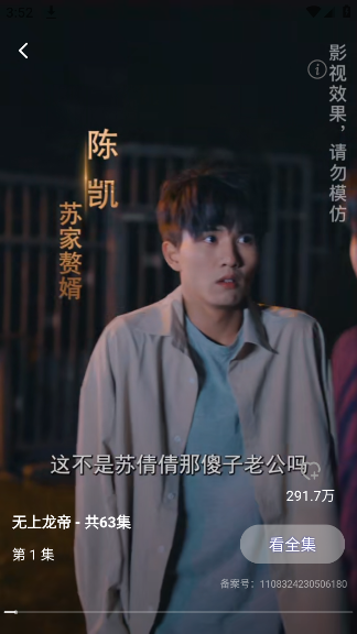 南瓜免费短剧最新版