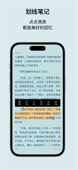 readingo软件 v1.22