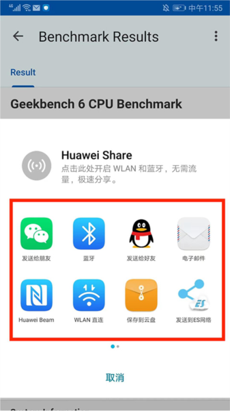 软件使用配图7