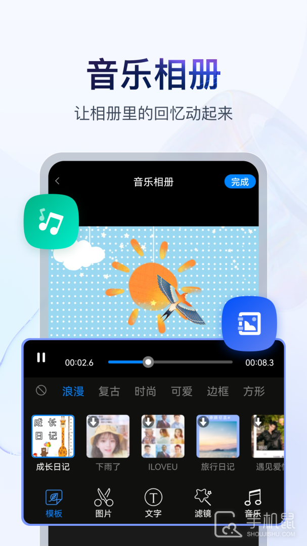 书单视频助手 v4.1.0.0