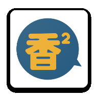 香2boylove漫画免费版v1.1.9
