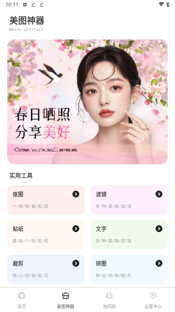 丝瓜密语APP2025手机版