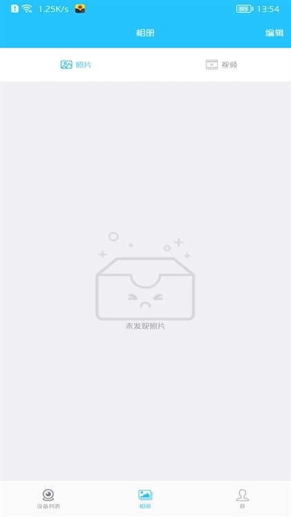 功能特点配图1