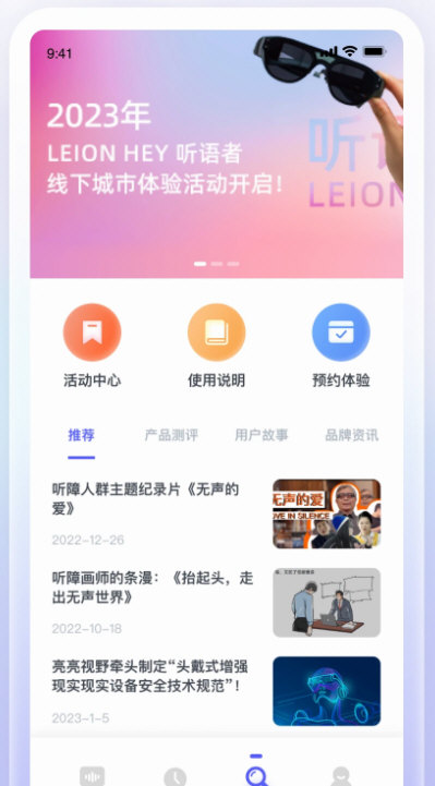 软件优势配图1