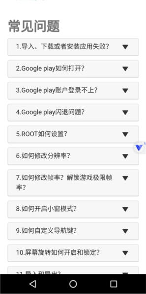 光速虚拟机64位最新版