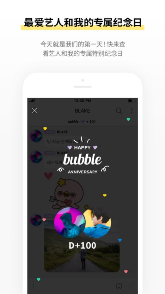 INB100 bubble最新版 v1.0.7