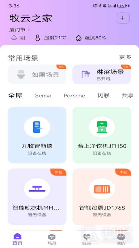 牧云 v2.0.0.0.0.0