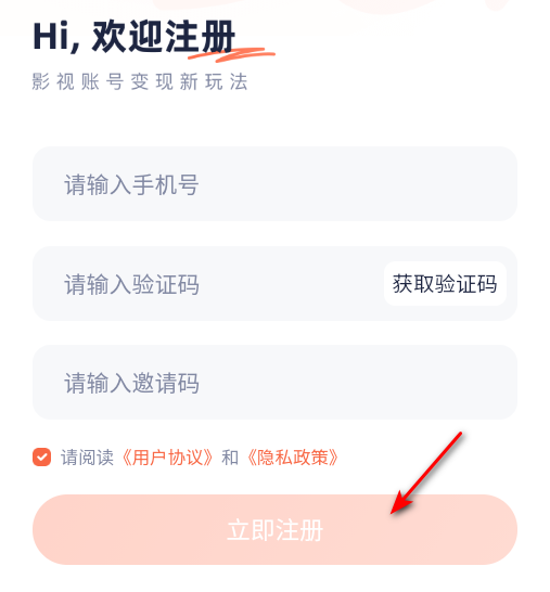 鼓象短剧安卓最新版