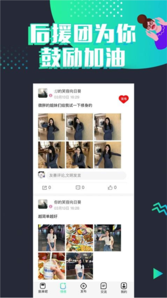 ѵappv1.9.7