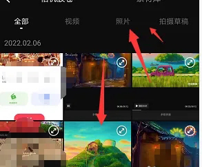 怎么去水印2