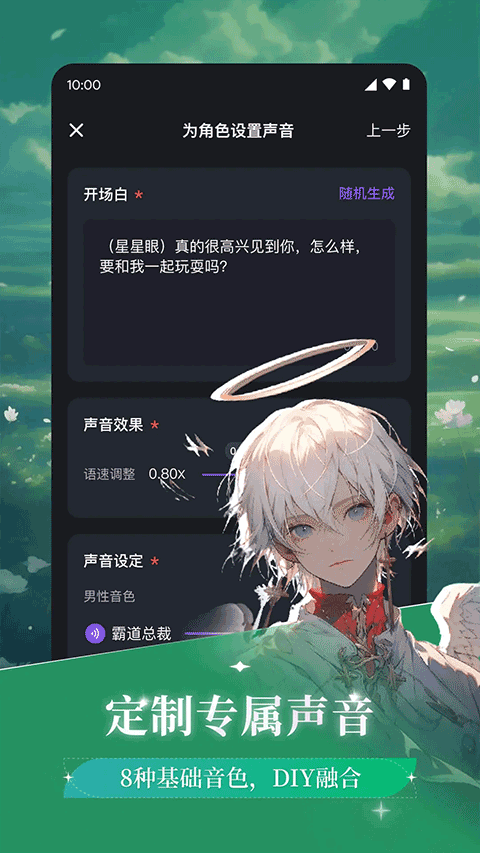 异世界回响免费 v1.25.0
