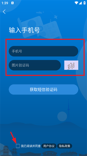 淮北人论坛官方下载
