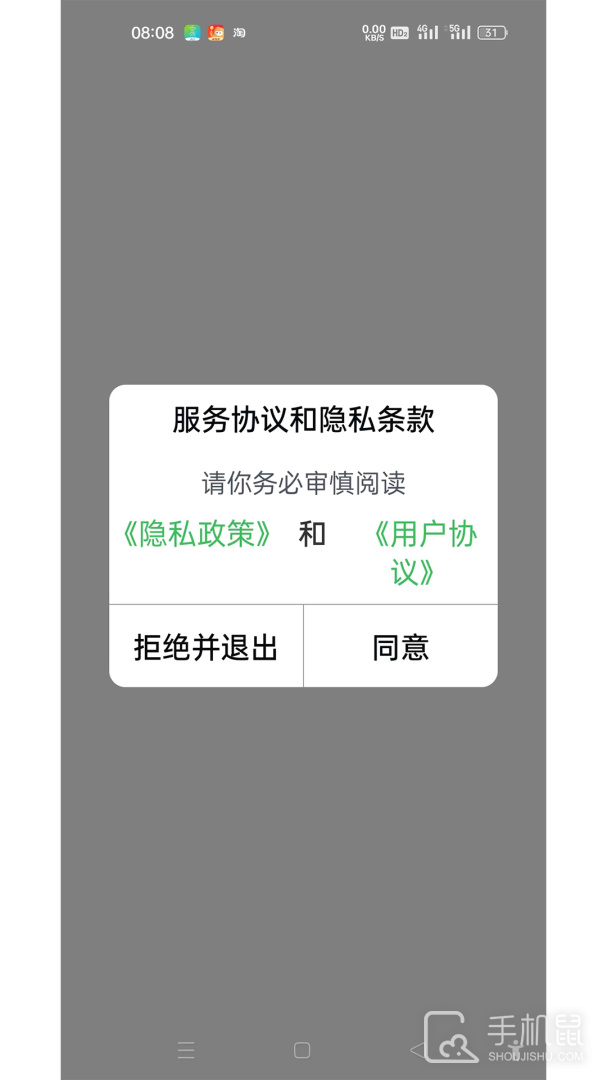 U-Watch v2.4.4