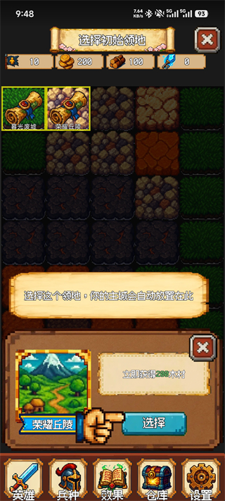 再翻一块港台服