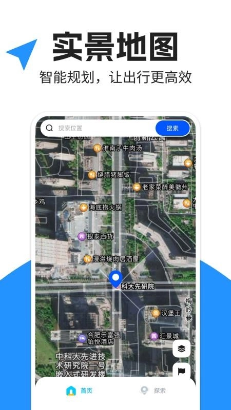 昆仑地图手机版