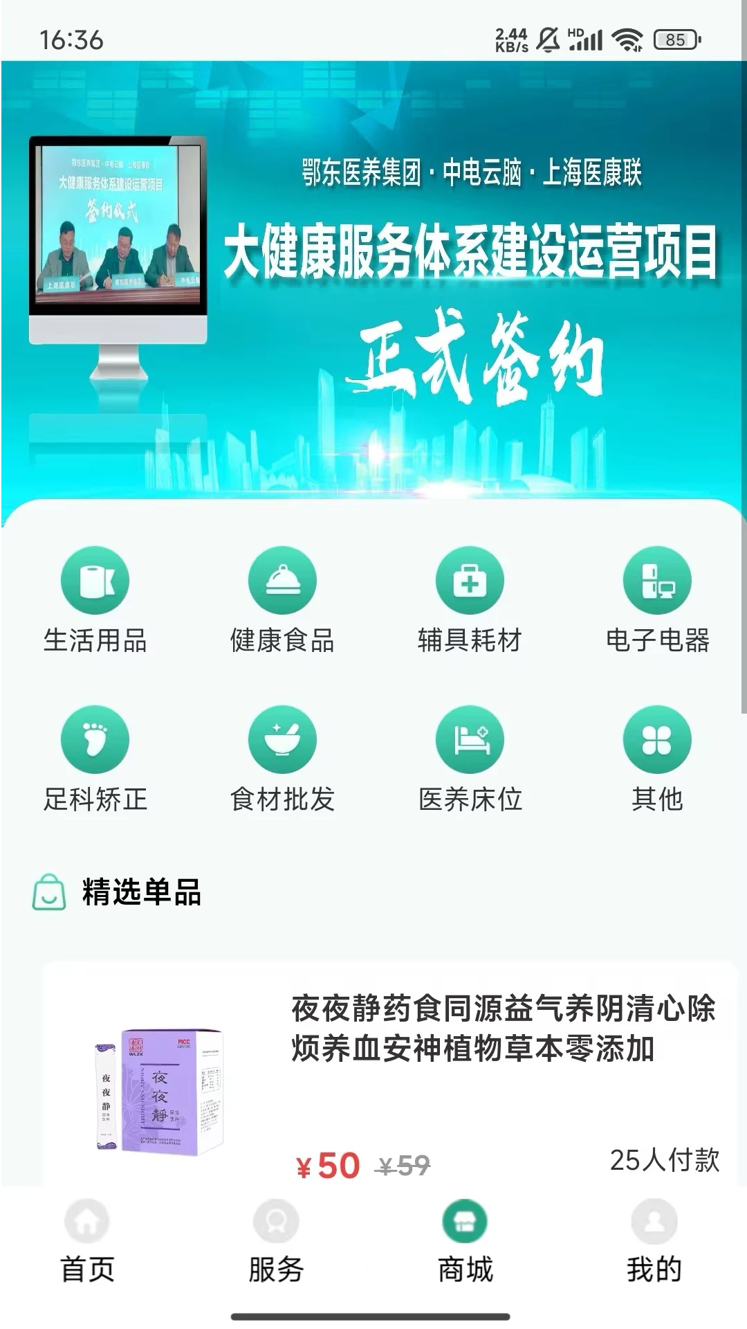 ҽ󽡿׿v1.34