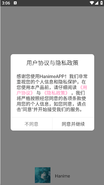 哈尼么1meapp下载(hanime)