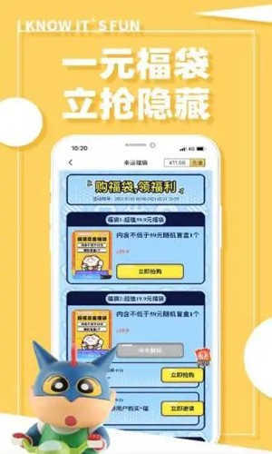 Ȥƶƶv4.8.6