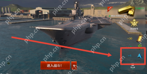 现代战舰风暴币怎么转移  现代战舰风暴币转移攻略