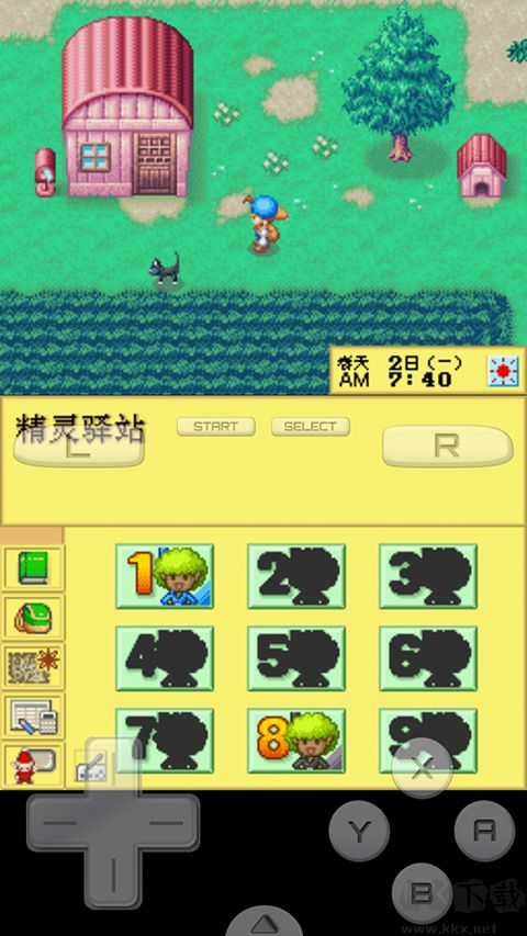 牧场物语精灵驿站手机版v2.5.2.2安卓版 