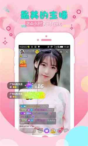 22053tv享爱直播app