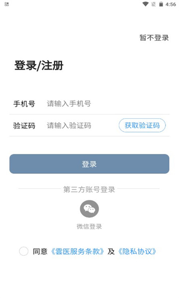 中军健康3