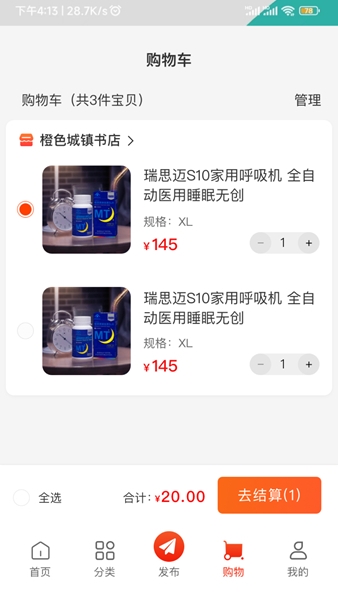 利多联销端图片2