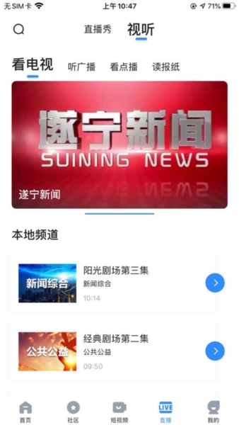 遂宁观察3