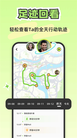 Lookus软件 v2.6.7