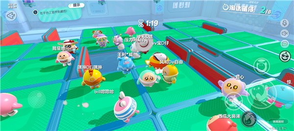 蛋仔派对云游戏版