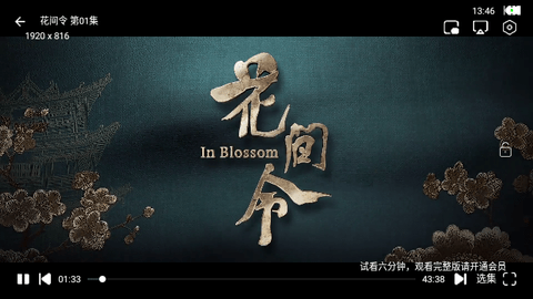 FG影视高清免费版