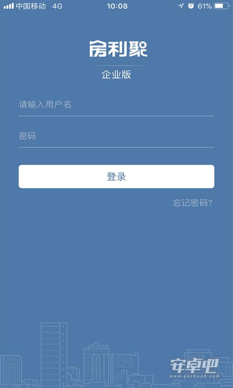 房利聚截图1