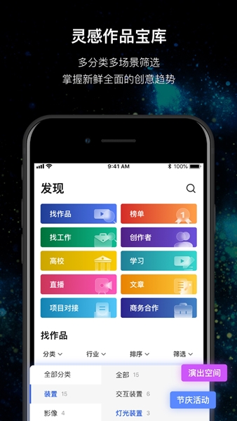 MANA图片2