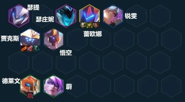 云顶之弈台服