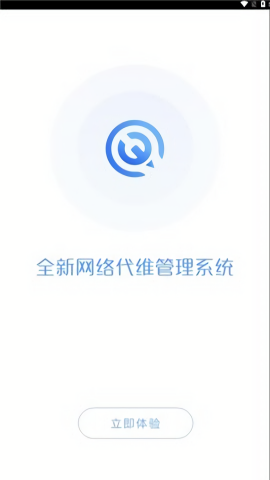 河南代维 v1.2.57