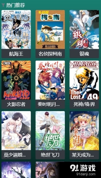 YYcaF漫画