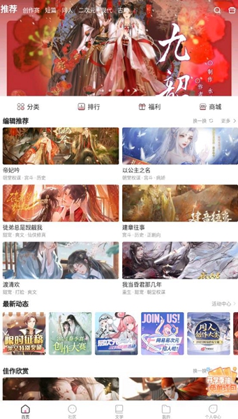 网易易次元