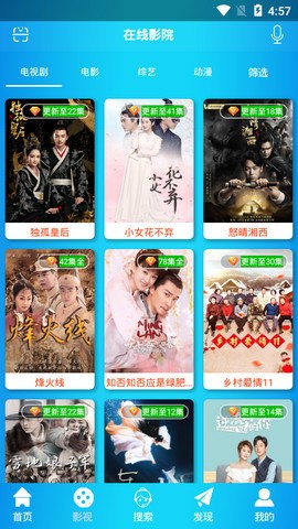 阿牛云视v3.5 1