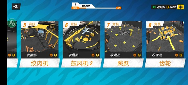 全车祸碰撞模拟