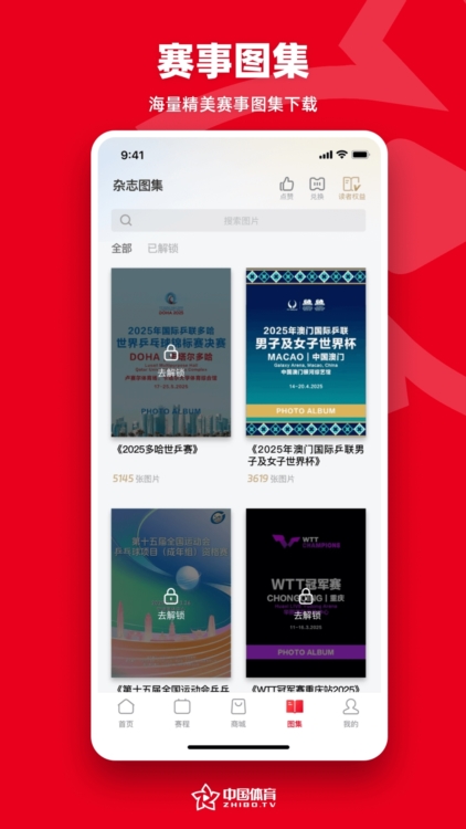 软件特色配图1