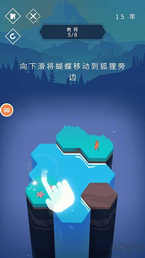 与山为邻手机版