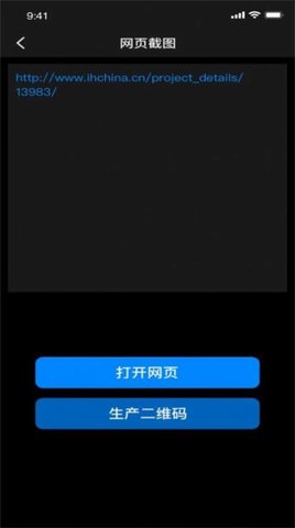 酷乐视频编辑app手机版截图