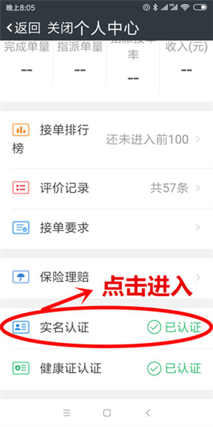 达达骑士版10
