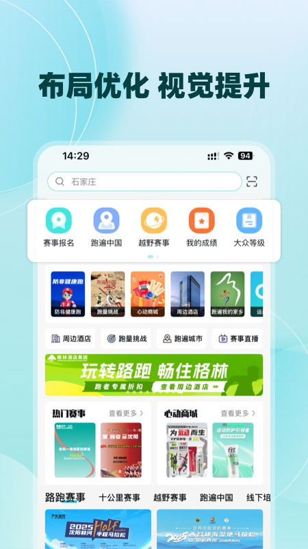 数字心动 v5.56.0