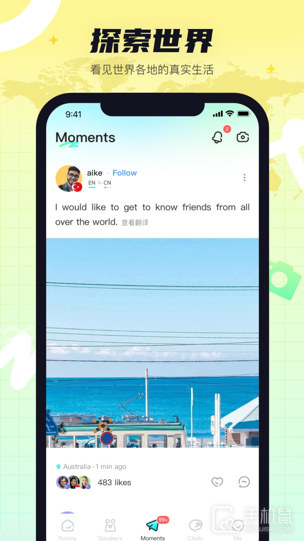 Yeetalk v2.29.2