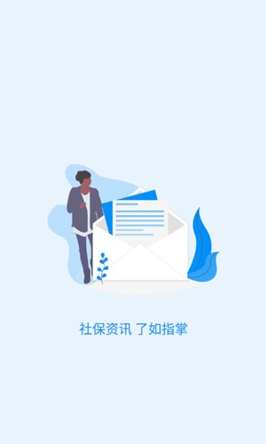 ǻ籣appv1.5.5