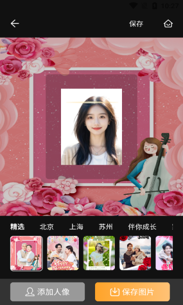 巧甜相机 v1.0.1安卓版下载