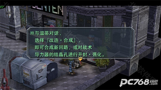 英雄传说碧之轨迹