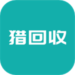 猎回收app
